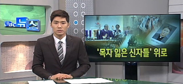2월 22일(월) - < 1 > 염추기경이 난곡동본당에 간 까닭은?