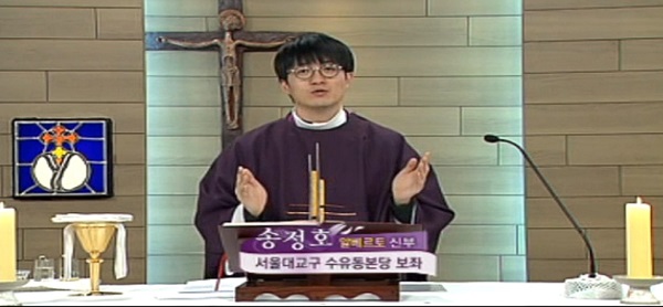 2016년 3월 10일 사순 제4주간 목요일