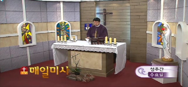 2016년 3월 23일 성주간 수요일