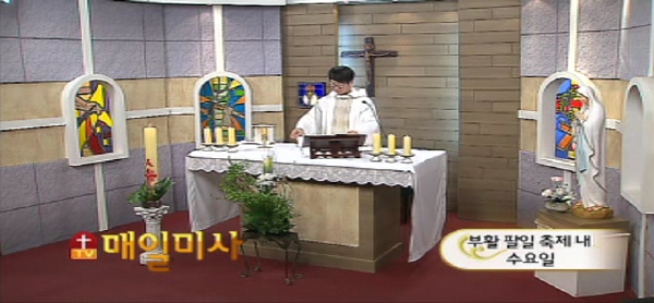 2016년 3월 30일 부활 팔일 축제 내 수요일 