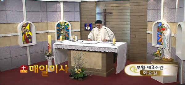 2016년 4월 12일 부활 제3주간 화요일