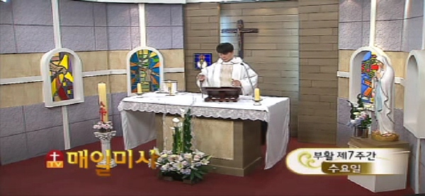2016년 5월 11일 부활 제7주간 수요일