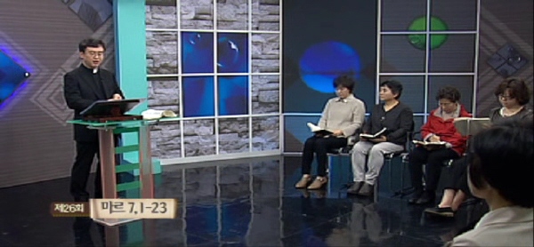 제26회 마르 7,1-23