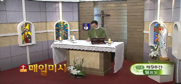 2016년 5월 30일 연중 제9주간 월요일 