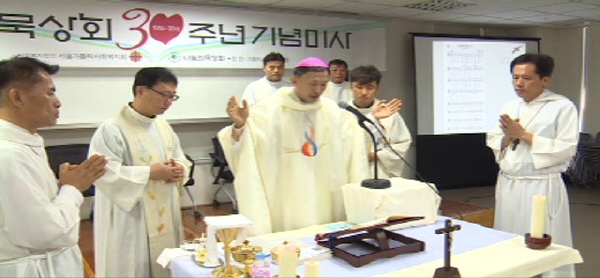 8월 30일(화) - < 2 > 나눔의 묵상회 설립 30주년 기념행사