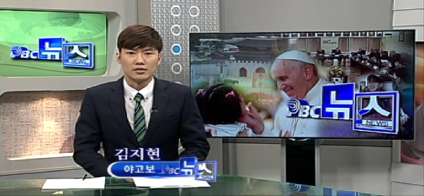 11월 17일(목) - 오늘의 PBC뉴스