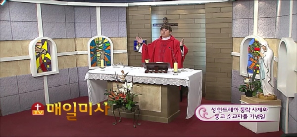 2016년 11월 24일 성 안드레아 둥락 사제와 동료 순교자들 기념일