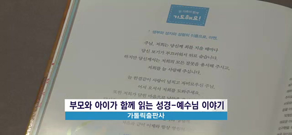 12월 1일(목) - <5> 대림시기 추천 아동도서