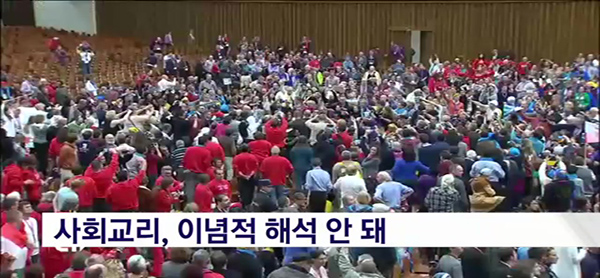 12월 1일(목) - <2> 교회는 왜 사회교리를 가르치나?