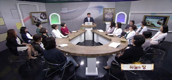 제2강 하늘과 땅