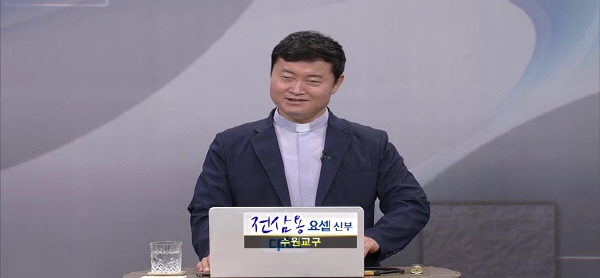 제3강 물과 영