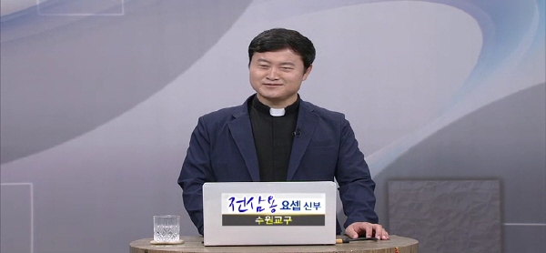 제6강 뭍과 바다가 구분되고 그 뭍에 씨 있는 식물들이 자라나다