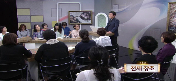 제8강 천체 창조