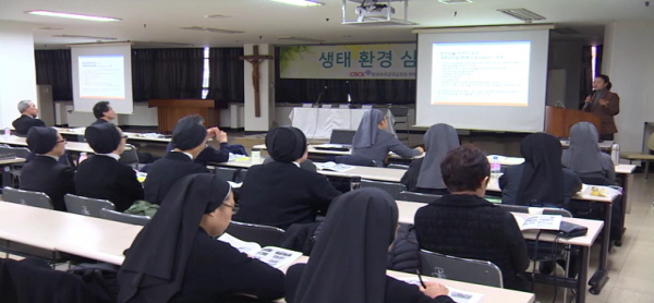2월 14일(화) - < 4 > 서울 환경사목위, '천주교 생태영성학교' 개설