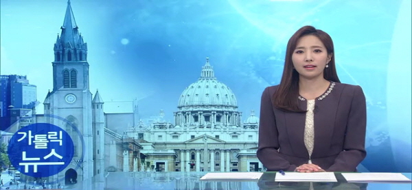 3월 10일(금) - 오늘의 cpbc 가톨릭 뉴스