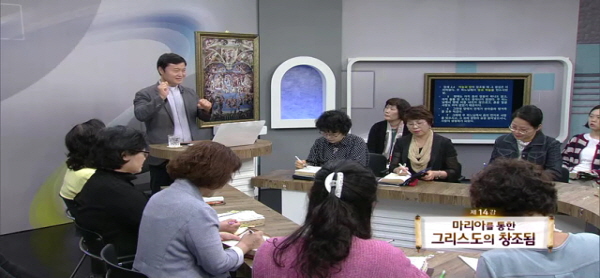 제14강 마리아를 통한 그리스도의 창조됨