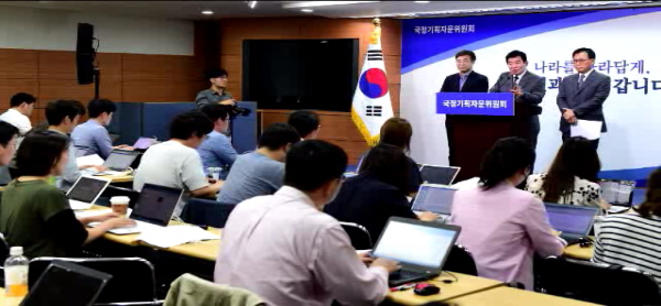 5월 30일(화) - < 1 > 종교인 과세 유예? 교회 가르침은? 