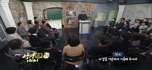 제1회 이 일을 기념하여 기록해 두어라