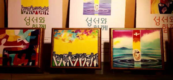 7월 24일(월) - < 3 > 월간 '성서와 함께' 12월에 종간
