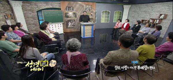 제9회 정의, 사랑이 아니면 부메랑이 된다
