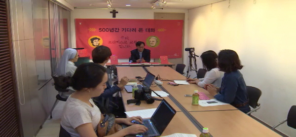 9월 8일(금) - < 2 > 마르틴 루터가 프란치스코 교황을 만난다면? 