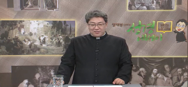 제16회 에수님이 치사하세요?