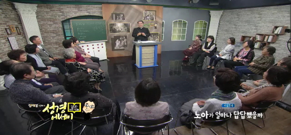 제17회 노아가 얼마나 답답했을까