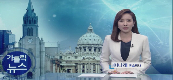 12/6(수) - cpbc 가톨릭뉴스