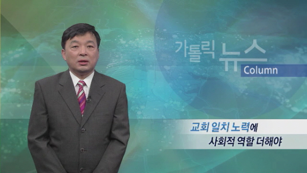 1/12(금) - 4. cpbc 칼럼