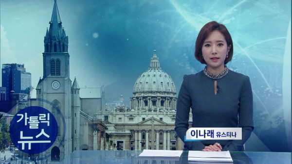 2/8(목) - cpbc 가톨릭뉴스