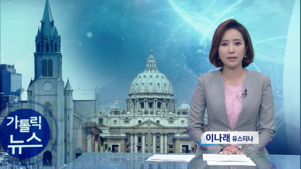 4/4(수) - cpbc 가톨릭뉴스