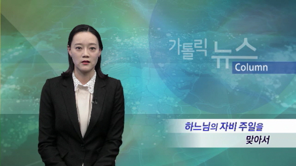 4/6(금) - 5. cpbc칼럼  