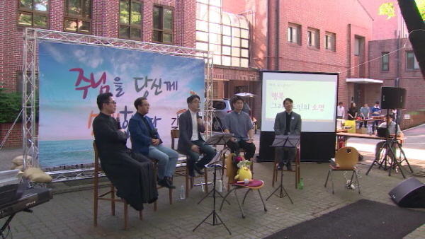 5/22(화) - 5. '가톨릭주유소' 1주년 기념 공개방송 열려