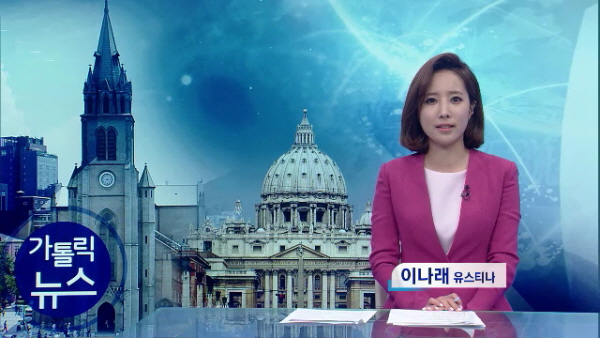 5/23(수) - cpbc 가톨릭뉴스