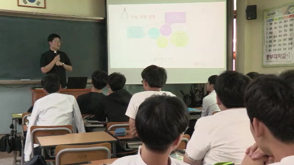 10/1(월) - 2. 서울대교구 사제·부제들 동성고 1일 ‘생명존중교사’로 파견