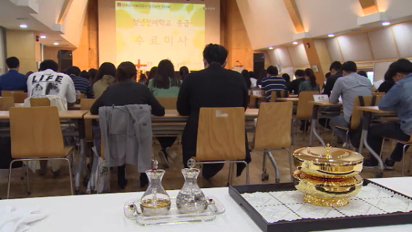10/9(화) - 3. '청년전례학교 중급' 수료미사 "주님 믿고 사랑하며 말씀전해야"