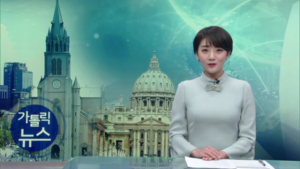 2/14(목) - cpbc 가톨릭뉴스