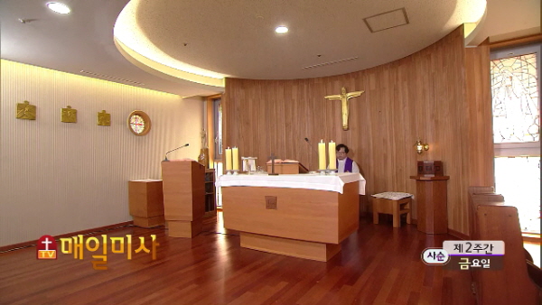 2019년 3월 22일 사순 제2주간 금요일