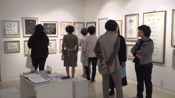 4/4(목) - 3. 인도 어린이 위한 서예 전시회