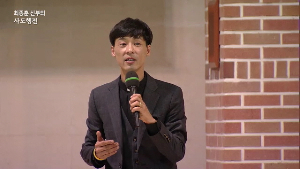 3강 삼위일체이신 하느님을 진정으로 알고 사랑하기 위하여 / 4강 성경을 어떻게 읽어야 하는가? 