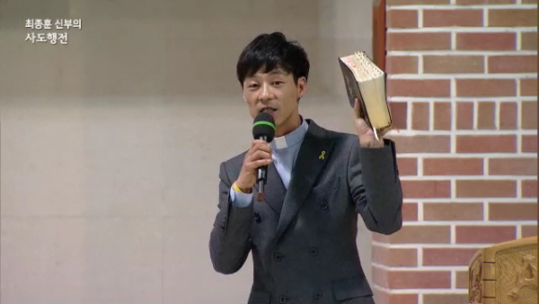 5강 땅 끝까지 예수를 증언하는 사람들 / 6강 하나의 주제, 두 개의 작품...