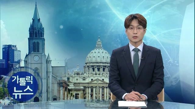 9/27(금) - cpbc 가톨릭뉴스 