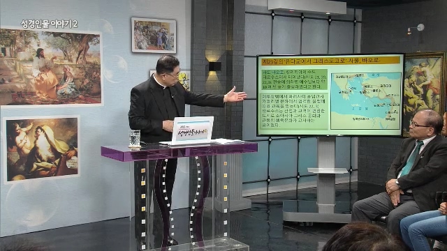 제23회 유다교에서 그리스도교로 : 사울, 바오로