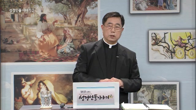 제25회 사람과 묵시문학 전수자 요한