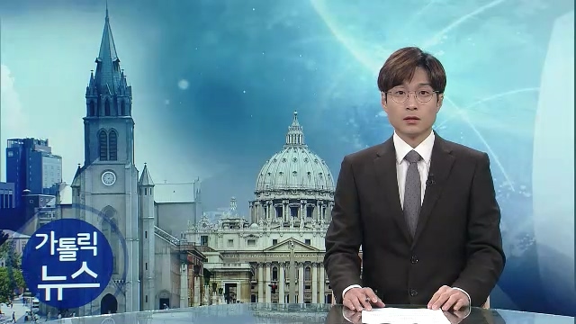 11/13(수) - cpbc 가톨릭 뉴스 