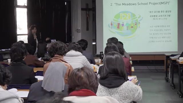 11/20(수) - 2. 할아버지 할머니가 물려주는 신앙 
