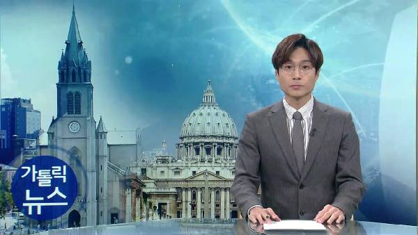 11/20(수) - cpbc 가톨릭 뉴스