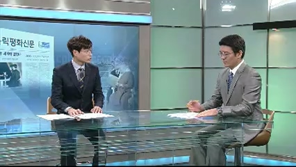 11/29(금) - 5. TV로 보는 가톨릭평화신문 1541호 