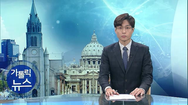 12/3(화) - cpbc가톨릭뉴스 