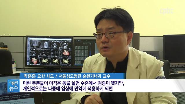12/27(금) - <4> [생명의 신비상④] 박훈준 교수 "의사는 축복 받은 직업"